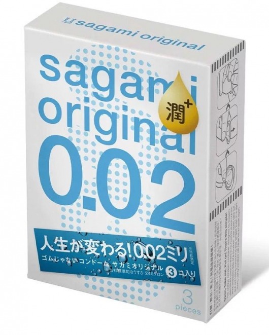 Ультратонкие презервативы Sagami Original 0.02 Extra Lub с увеличенным количеством смазки - 3 шт. - Sagami - купить с доставкой в Энгельсе