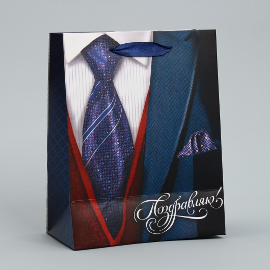 Малый бумажный пакет «Поздравляю!» - 18 х 23 см. - Сима-Ленд - купить с доставкой в Энгельсе