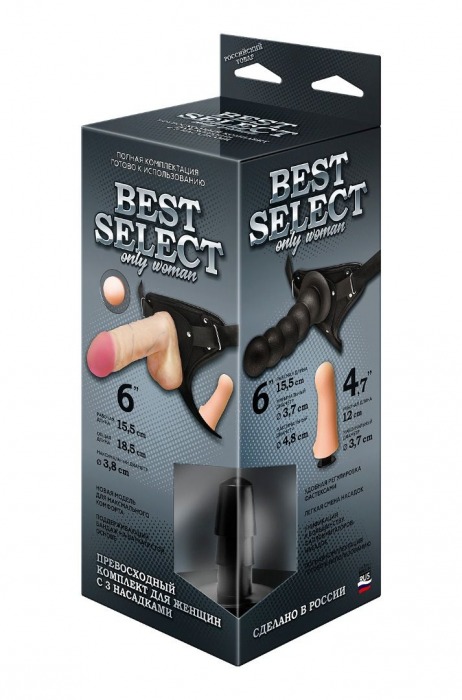 Черный пояс для женщин BEST SELECT с 3 насадками - LOVETOY (А-Полимер) - купить с доставкой в Энгельсе