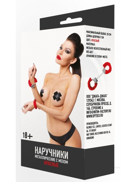 Красные меховые наручники с металлическим креплением - Джага-Джага - купить с доставкой в Энгельсе