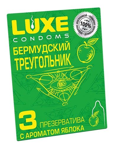 Презервативы Luxe  Бермудский треугольник  с яблочным ароматом - 3 шт. - Luxe - купить с доставкой в Энгельсе