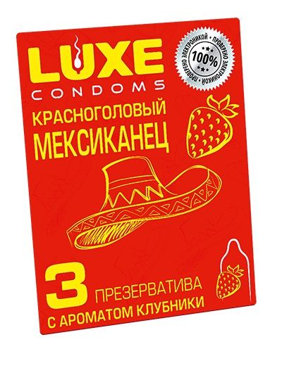 Презервативы с клубничным ароматом  Красноголовый мексиканец  - 3 шт. - Luxe - купить с доставкой в Энгельсе