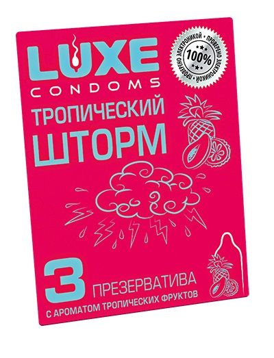 Презервативы с ароматом тропический фруктов  Тропический шторм  - 3 шт. - Luxe - купить с доставкой в Энгельсе