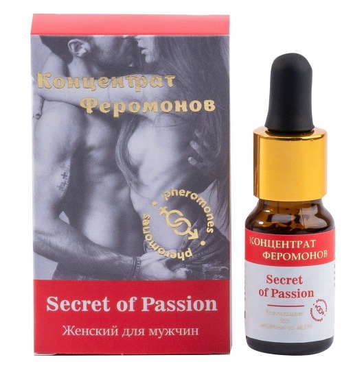 Женский концентрат феромонов Secret of Passion - 10 мл. -  - Магазин феромонов в Энгельсе