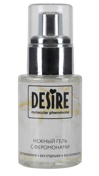 Интимный гель на водной основе с феромонами Desire Molecular Pheromone - 50 мл. - Роспарфюм - купить с доставкой в Энгельсе