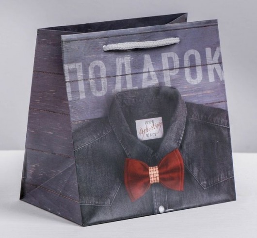 Ламинированный квадратный пакет «Мужской стиль» - 14 х 14 х 9 см. - Сима-Ленд - купить с доставкой в Энгельсе