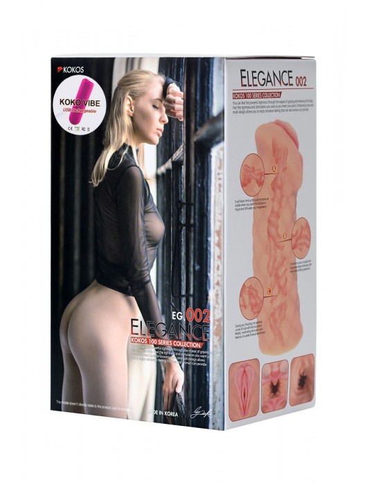 Телесный мастурбатор-вагина Elegance.002 с вибрацией - KOKOS - в Энгельсе купить с доставкой