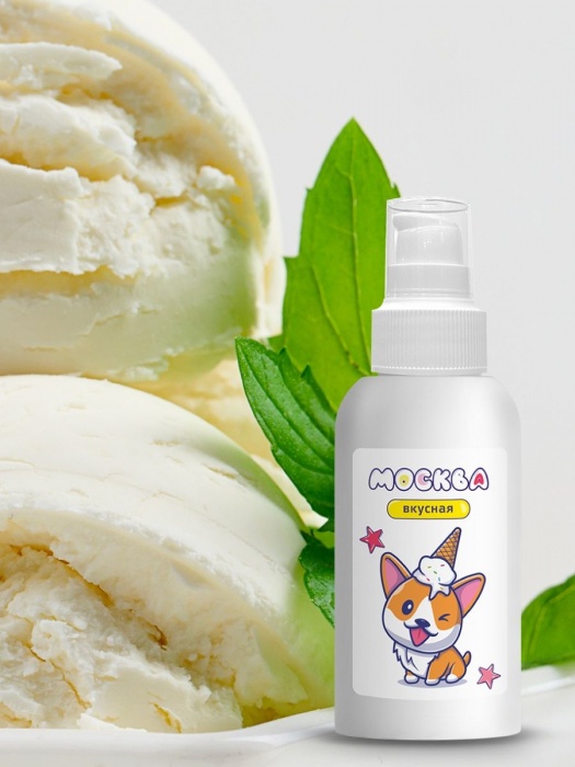 Универсальная смазка с ароматом пломбира  Москва Вкусная  - 100 мл. - Москва - купить с доставкой в Энгельсе