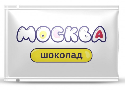 Универсальная смазка с ароматом шоколада  Москва Вкусная  - 10 мл. - Москва - купить с доставкой в Энгельсе