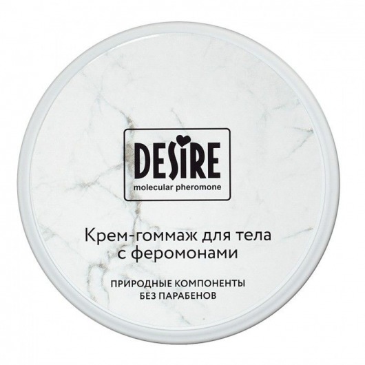 Крем-гоммаж с феромонами Desire - 200 мл. -  - Магазин феромонов в Энгельсе