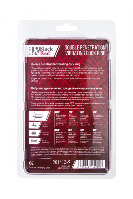 Красная насадка на пенис для двойного проникновения - 19 см. - ToyFa - купить с доставкой в Энгельсе