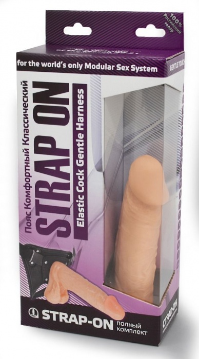 Реалистичный фаллоимитатор с мошонкой на трусиках Харнесс - 16,5 см. - LOVETOY (А-Полимер) - купить с доставкой в Энгельсе