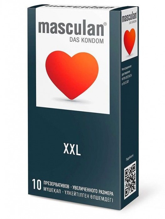 Презервативы увеличенного размера Masculan XXL - 10 шт. - Masculan - купить с доставкой в Энгельсе