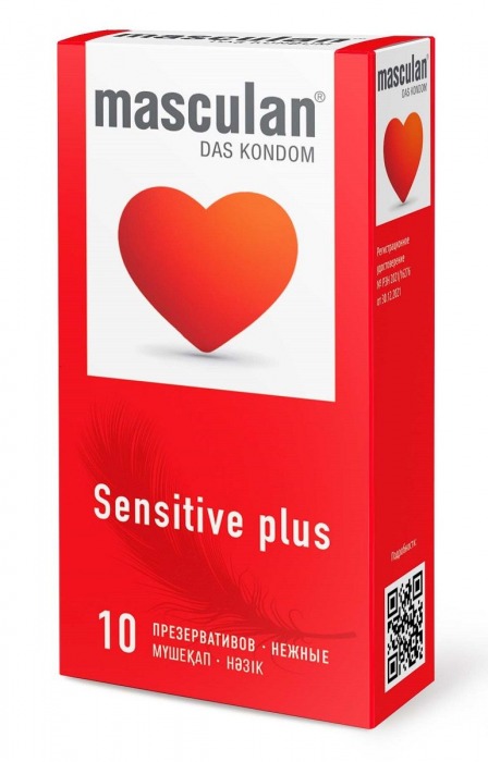 Презервативы Masculan Sensitive plus - 10 шт. - Masculan - купить с доставкой в Энгельсе