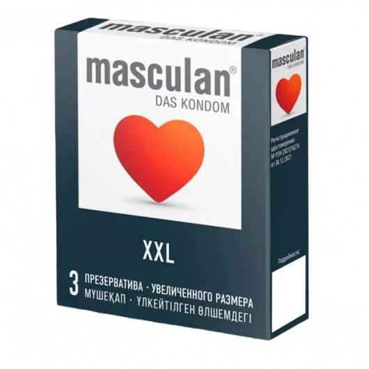 Презервативы увеличенного размера Masculan XXL - 3 шт. - Masculan - купить с доставкой в Энгельсе