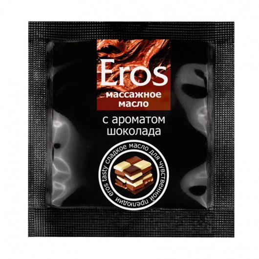 Массажное масло Eros с ароматом шоколада - 4 гр. - Биоритм - купить с доставкой в Энгельсе