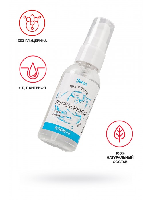 Увлажняющая гель-смазка «Интенсивное увлажнение» - 50 мл. - ToyFa - купить с доставкой в Энгельсе