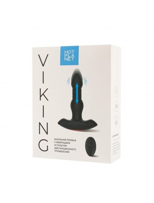 Черная фрикционная вибропробка Viking с пультом ДУ - 15 см. - HOT planet