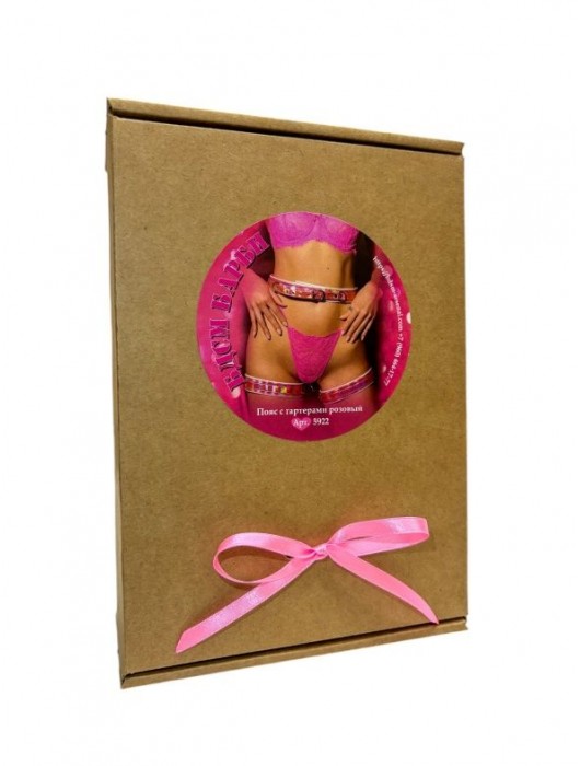 Розовый пояс с гартерами «БДСМ Барби» - БДСМ Арсенал - купить с доставкой в Энгельсе