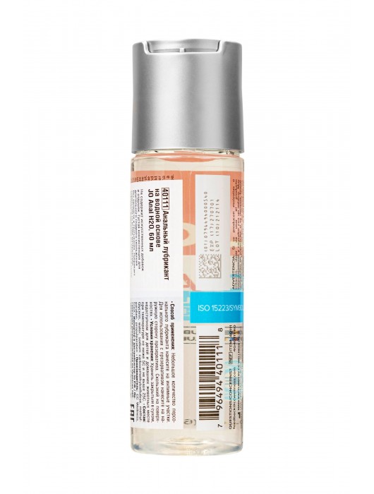 Анальный лубрикант на водной основе JO Anal H2O - 60 мл. - System JO - купить с доставкой в Энгельсе