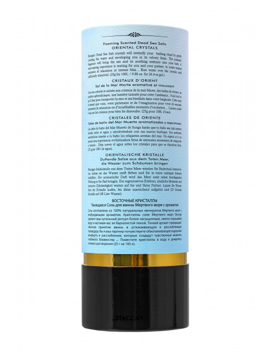 Соль Мёртвого моря для ванны Oriental Crystals «Искушение океана» - 500 гр. -  - Магазин феромонов в Энгельсе
