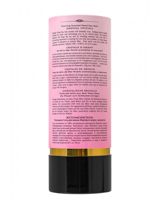 Соль Мёртвого моря для ванны Oriental Crystals «Афродизия» - 500 гр. -  - Магазин феромонов в Энгельсе