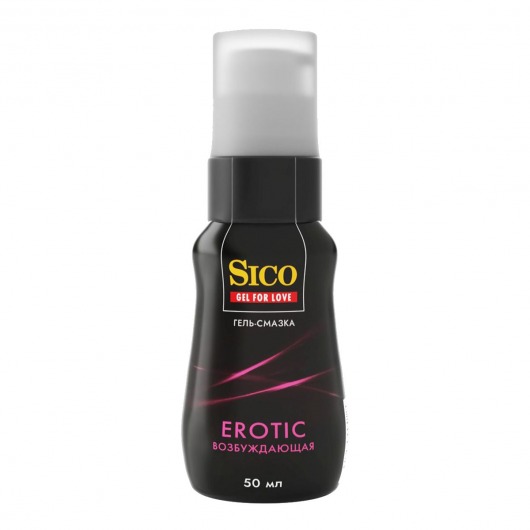 Возбуждающая гель-смазка Sico Erotic - 50 мл. - Sico - купить с доставкой в Энгельсе