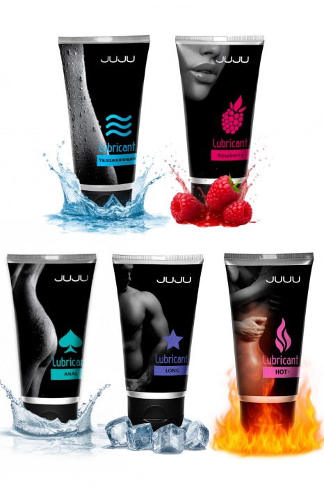Набор из 5 лубрикантов JUJU (увлажняющий, Hot+, Long, Anal, малина) - JuJu - купить с доставкой в Энгельсе