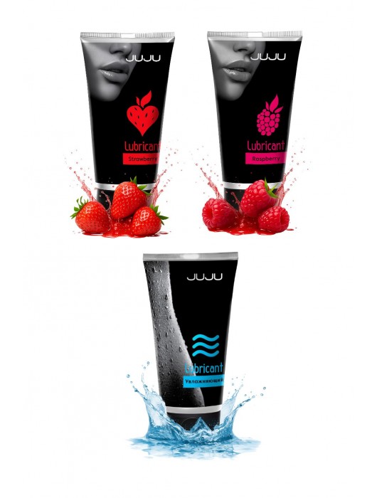Набор из 3 лубрикантов JUJU (увлажняющий, клубника, малина) - JuJu - купить с доставкой в Энгельсе