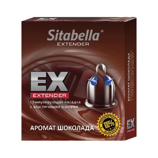 Стимулирующая насадка Sitabella Extender  Шоколад - Sitabella - купить с доставкой в Энгельсе