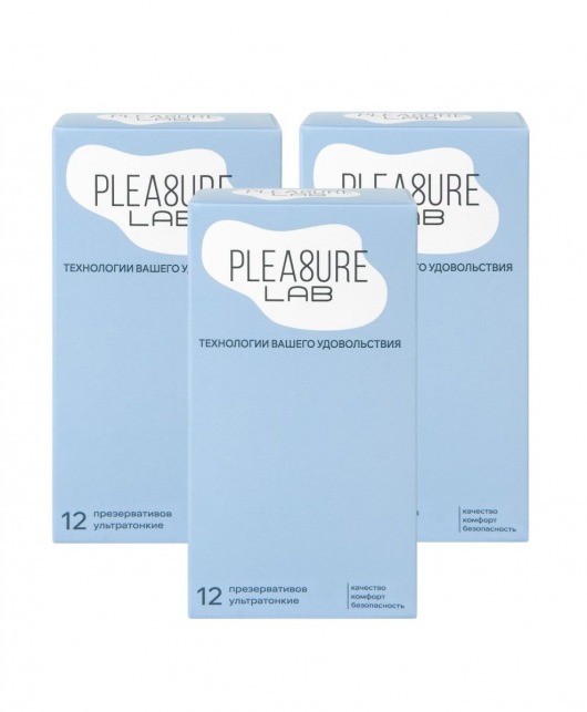 Набор из 3 упаковок ультратонких презервативов Pleasure Lab (по 12 шт.) - Pleasure Lab - купить с доставкой в Энгельсе