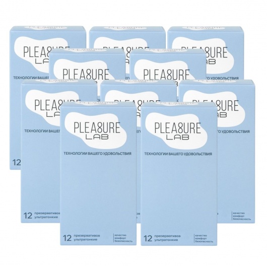 Набор из 10 упаковок ультратонких презервативов Pleasure Lab (по 12 шт.) - Pleasure Lab - купить с доставкой в Энгельсе