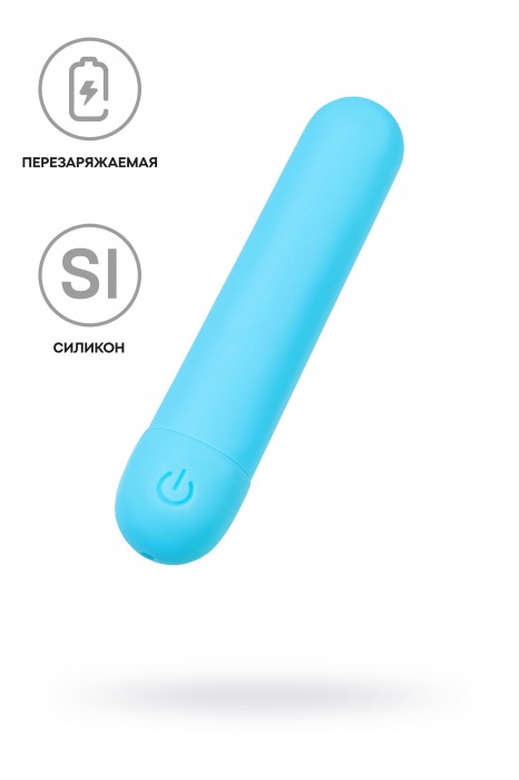 Голубая силиконовая перезаряжаемая вибропуля Murr - 10 см. - A-toys