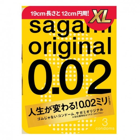 Презервативы увеличенного размера Sagami Original 0.02 XL-size - 3 шт. - Sagami - купить с доставкой в Энгельсе