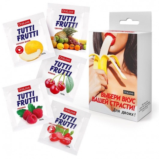 Набор из 5 саше съедобных смазок Tutti-Frutti - Биоритм - купить с доставкой в Энгельсе