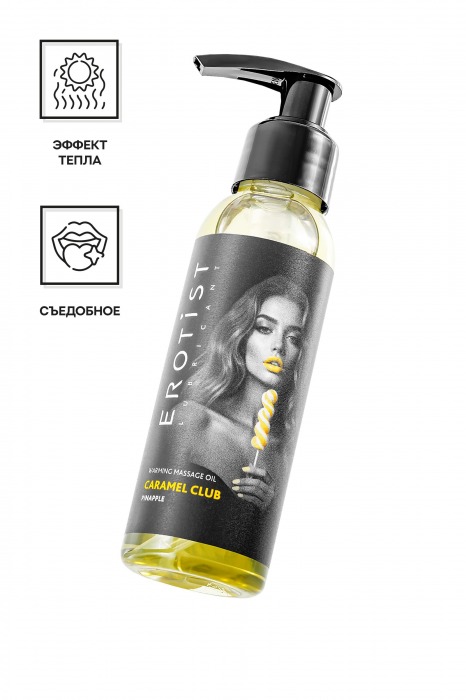 Разогревающее массажное масло Erotist Caramel Club с ароматом ананаса - 100 мл. - Erotist Lubricants - купить с доставкой в Энгельсе