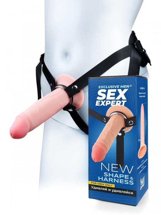 Мужской полый страпон на регулируемых ремнях - 18,5 см. - Sex Expert - купить с доставкой в Энгельсе