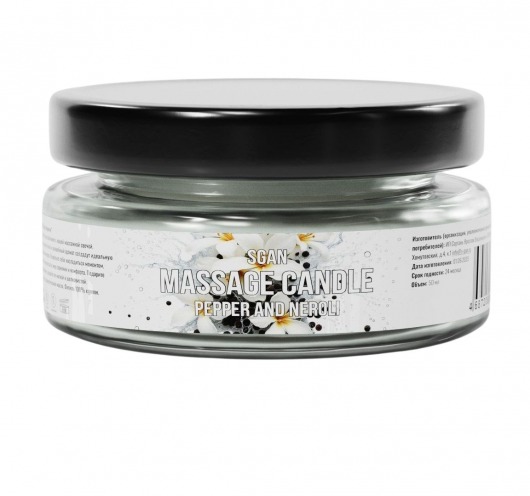 Массажная свеча «Перец и нероли» - 50 мл. - SGAN - купить с доставкой в Энгельсе