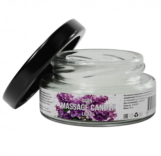 Массажная свеча «Сирень» - 50 мл. - SGAN - купить с доставкой в Энгельсе
