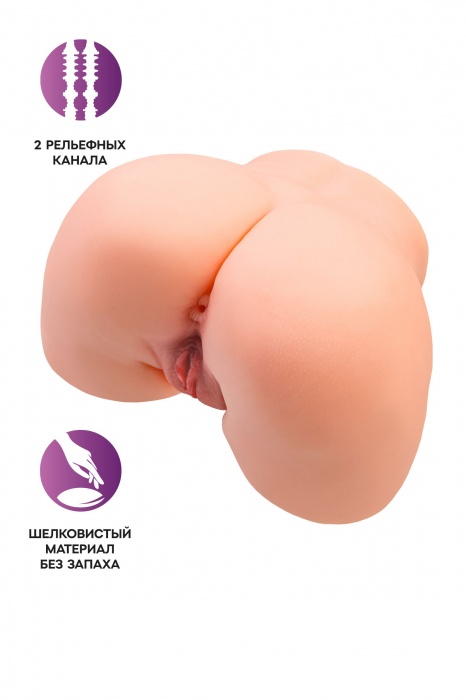 Телесный мастурбатор в форме попки с 2 любовными входами - No Name - в Энгельсе купить с доставкой