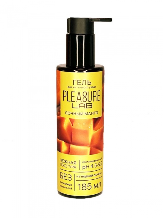 Съедобный лубрикант на водной основе Pleasure Lab с ароматом манго - 185 мл. - Pleasure Lab - купить с доставкой в Энгельсе