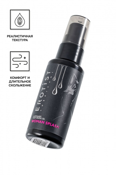 Увлажняющий гель-лубрикант на водной основе Woman Splash - 50 мл. - Erotist Lubricants - купить с доставкой в Энгельсе