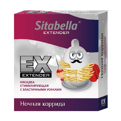 Стимулирующая насадка Sitabella Extender  Ночная коррида - Sitabella - купить с доставкой в Энгельсе