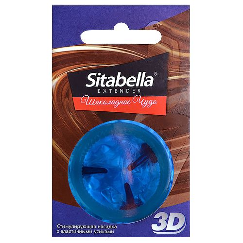 Насадка стимулирующая Sitabella 3D  Шоколадное чудо  с ароматом шоколада - Sitabella - купить с доставкой в Энгельсе