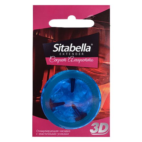 Насадка стимулирующая Sitabella 3D  Секрет амаретто  с ароматом амаретто - Sitabella - купить с доставкой в Энгельсе