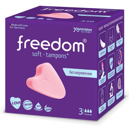 Женские гигиенические тампоны без веревочки FREEDOM normal - 3 шт. - Freedom - купить с доставкой в Энгельсе